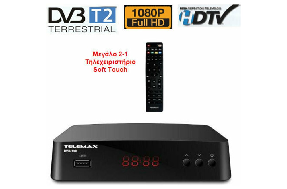 ΔΕΚΤΗΣ TELEMAX DVB-150